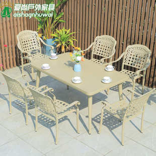 现代休闲铝合金餐桌椅组合庭院长桌椅花园阳台露台室外可伸缩桌子