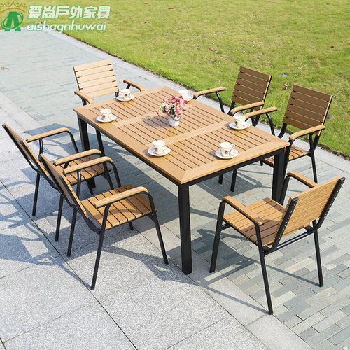 户外桌椅组合铁艺塑木椅子五件套