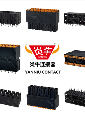 双排5.08mm插拔式PCB接线端子紧凑型YN2EDGKNH/VHC/RHC/KF2EDGKS