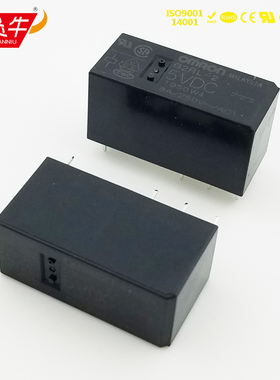 G2RL-2 5v 12v 24v  两组转换8脚8A250VAC OMRON 欧姆龙继电器
