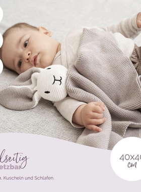 德国直邮 Livella 婴儿安抚玩偶 有机天然纯棉针织手偶 亲肤柔软