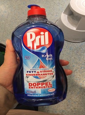 德国直邮汉高Pril高效超强浓缩餐具厨房洗洁精洗碗液准妈妈温和