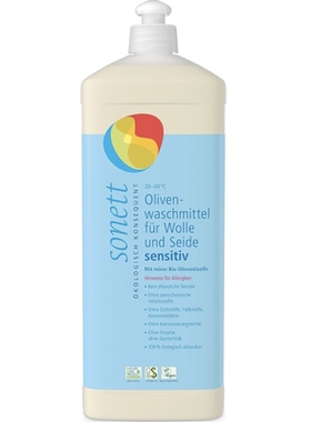 德国直邮Sonett浓缩洗衣液 有机天然植物 舒敏 无酶无香 婴儿孕妇
