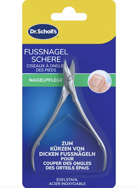 德国直邮 Scholl脚趾甲专用美甲指甲剪刀 不锈钢修剪角质硬皮厚茧