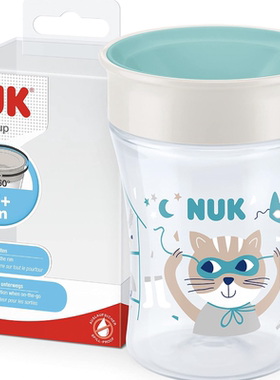 德国直邮NUK吸管杯学饮杯