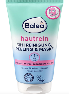 德国直邮 Balea 3in1芭乐雅水杨酸洁面角质磨砂面膜 清洁洗面奶