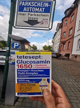 德国直邮tetesept氨糖软骨素骨胶原1650mg支持关节运动无负担40粒