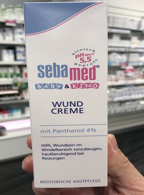 德国直邮sebamed baby施巴婴儿护臀膏 肌肤修护霜 红屁屁舒缓保湿