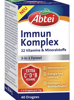 德国直邮 Abtei Immun Komplex 复合维生素 多种矿物质 维生素CBD