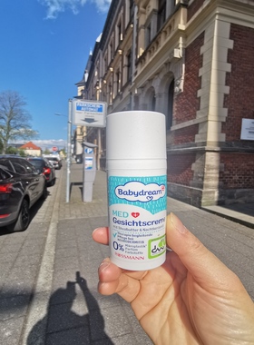 德国直邮 Babydream MED月见草新生婴儿宝宝面霜 零添加无香50ml