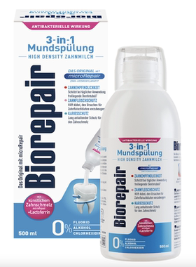 德国直邮 Biorepair漱口水防蛀保护牙釉质30秒缓解敏感无氟无酒精