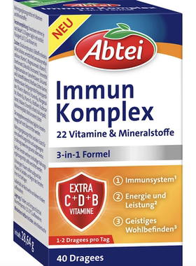 德国dm超市直邮 Abtei Immun Komplex 复合维生素+多种矿物质