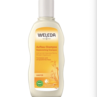 德国直邮 WELEDA有机天然燕麦洗发水 修复受损 柔顺光泽 防断掉发