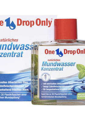 德国直邮One Drop Only益滴妥浓缩漱口水清新去口气温和清洁50ml