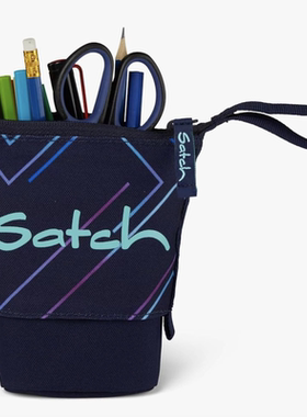 德国直邮 本土版原装satch文具盒儿童高中生中学生男女多功能笔袋