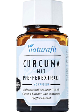 德国直邮 naturafit Curcuma mit Pfeffer-Extrakt姜黄黑胡椒胶囊