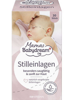 德国直邮Mamas Babydream一次性超薄防溢乳垫 哺乳期妈妈柔软亲肤