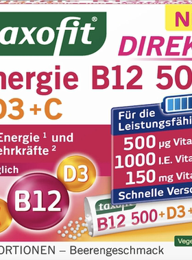 德国直邮 taxofit Energie B12 500 维生素膳食补充剂 免水颗粒