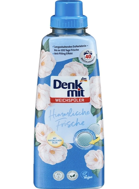 德国直邮本土版denkmit衣物柔顺剂亲肤柔软持久留香抗静电1升40次