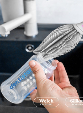 德国直邮 dentistar婴儿奶瓶餐具硅胶刷 双头深层清洁 洗碗机可用