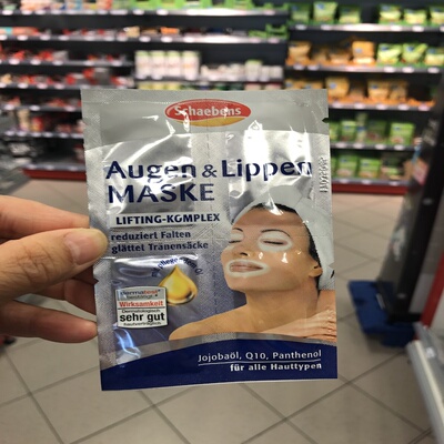 德国直邮 Schaebens雪本诗光泽保湿眼膜唇膜  强效保湿减少黑眼圈