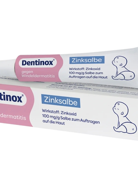 德国直邮 Dentinox氧化锌护理膏 保护婴儿宝宝尿布区域 肌肤再生