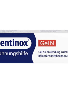 德国直邮 Dentinox洋甘菊新生婴儿宝宝出牙凝胶 舒缓乳牙牙胶10g