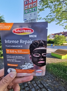 德国直邮 schaebens maske雪本诗男士深层修复玻尿酸保湿补水面膜