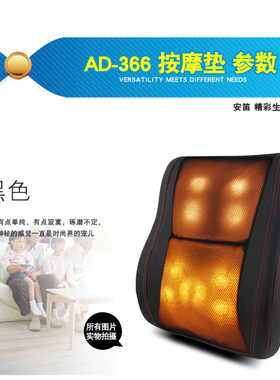 安笛按摩器按摩垫颈部多功能加热