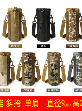 保温壶斜挎可背800毫升