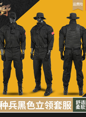 户外迷彩CS黑色套服特种兵套装拓展作训服安保队服工作服美式男女