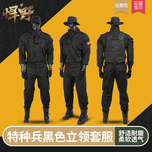 户外迷彩CS黑色套服特种兵套装拓展作训服安保队服工作服美式男女