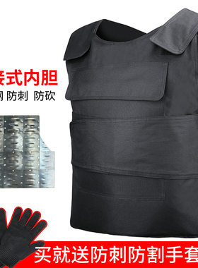 透气黑色带合金钢板一体式防刺服背心户外防护马甲防割防砍男安保