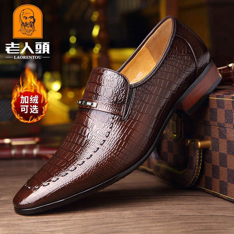 老人头男鞋鳄鱼纹夏季商务正装皮鞋真皮镂空透气韩版英伦尖头婚鞋