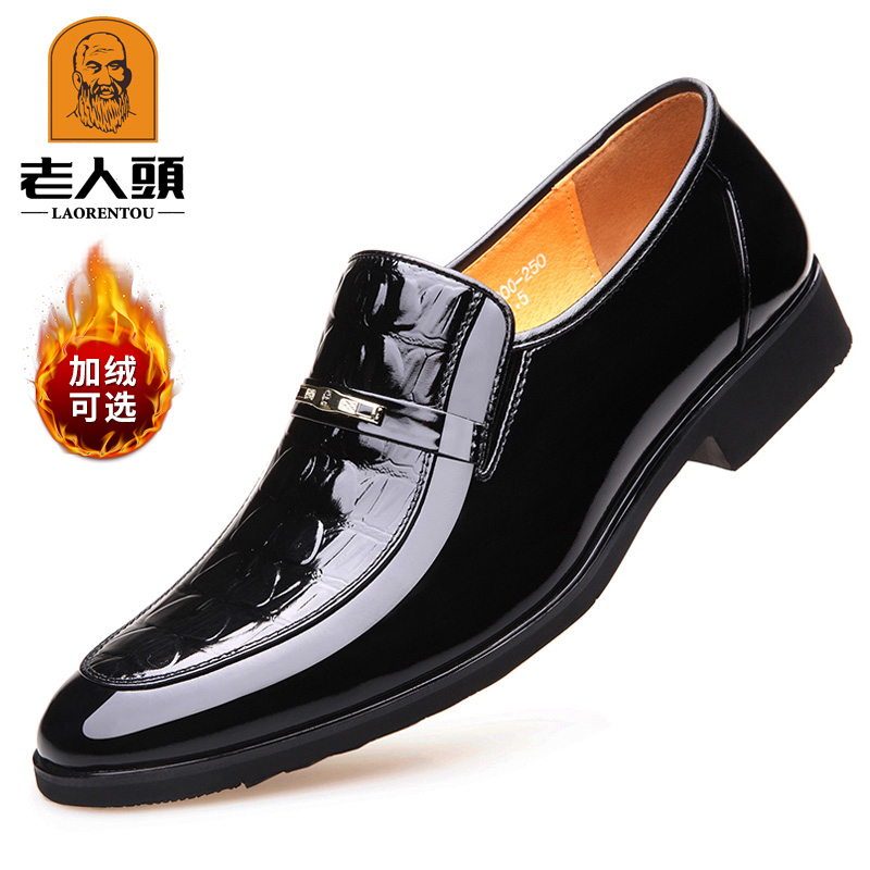 老人头秋季新款正装皮鞋透气英伦