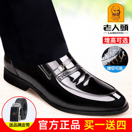 老人头皮鞋男夏季新款商务正装皮鞋真皮透气漆皮尖头内增高婚鞋男