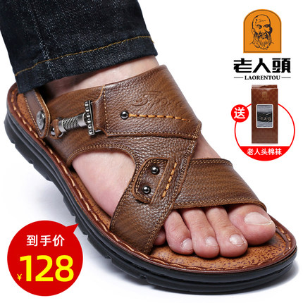 老人头凉鞋男2026夏季新品真皮休闲沙滩鞋厚底防滑牛皮中年凉拖鞋