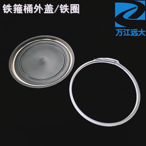 镀锌万江远大铁60升铁箍箍铁圈