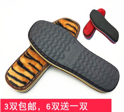 博庶彩毛绒面上线防滑橡胶鞋底