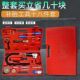 套装 气动补胎工具 汽车补胎打磨气动低速打磨机气钻蘑菇钉钻头套装