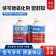 泰克补胎安全密封胶快可驰硫化剂胶水汽车真空胎修补外胶水胶片