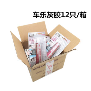 密封胶密封胶灰胶夫特胶硅酮免垫片银胶汽车机械密封胶
