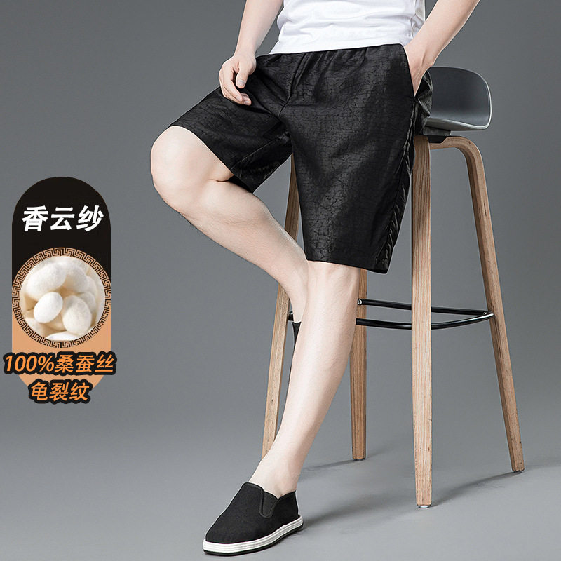【香云纱】100%桑蚕丝松紧腰男五分裤夏季龟裂纹真丝中裤抽绳短裤