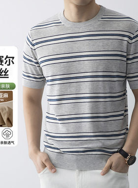 夏季条纹短袖T恤莱赛尔天丝亚麻混纺针织衫横间色圆领半袖舒适T恤