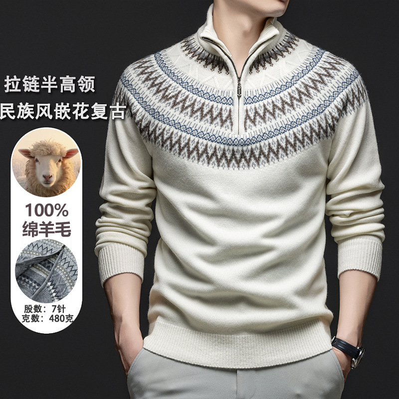 冬季加厚7针毛衣嵌花复古100羊毛针织衫费尔岛美拉链半高领羊毛衫