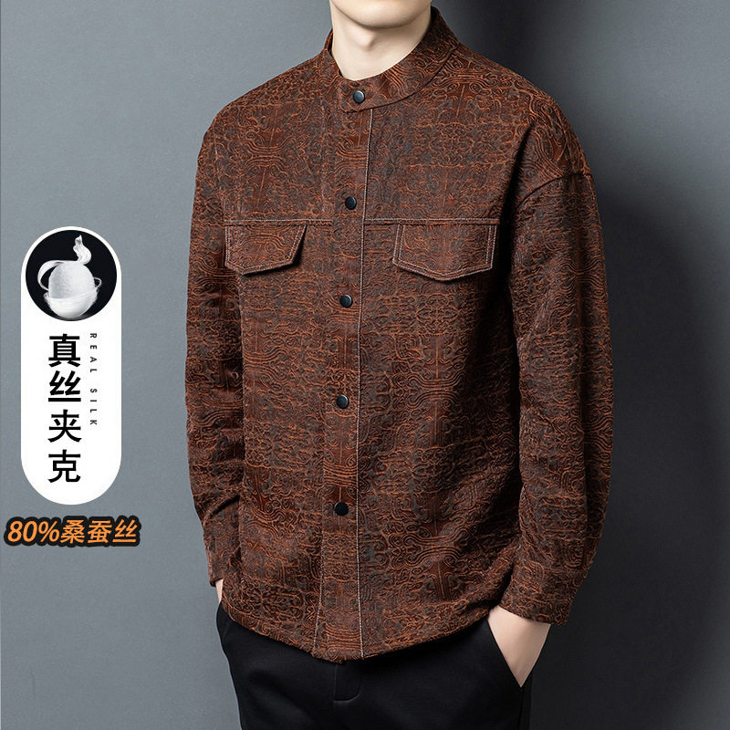 春秋季男士真丝夹克80%桑蚕丝双面立体压皱花纹休闲圆领开衫茄克