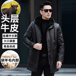 冬季头层牛皮真皮皮衣男中长款连帽原生态胡羊毛内胆加厚加绒外套