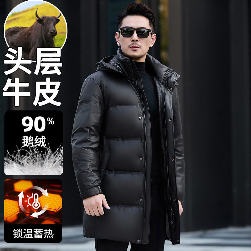 冬季加厚保暖真皮羽绒服90白鹅绒可拆卸连帽真牛皮风衣中长款大衣