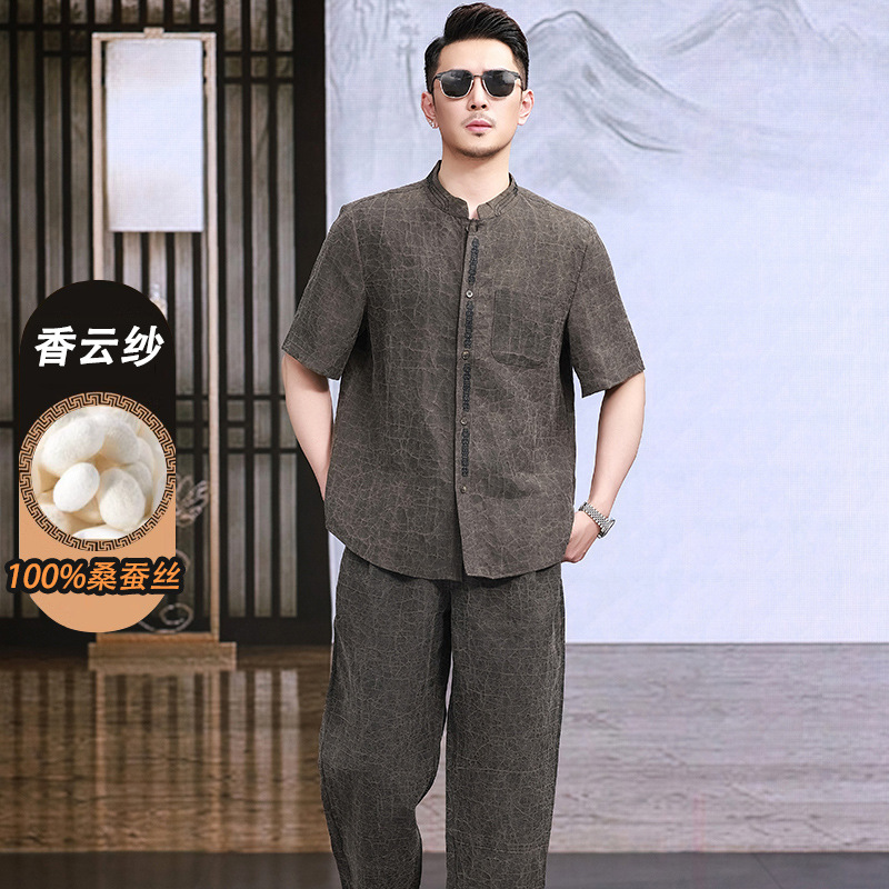 【香云纱】100%桑蚕丝男高端龟裂纹砂洗真丝衬衫运动休闲长裤套装