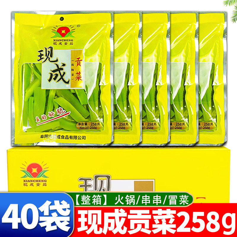 现成鲜贡菜258g*40袋/5袋整箱商用火锅食材清水贡菜袋装无叶苔菜
